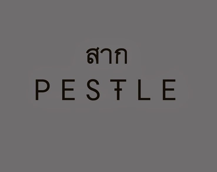 Pestle logo