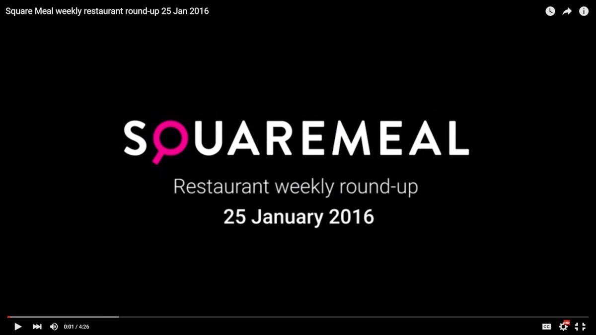 SquareReel News: 25/01/16 [VIDEO]