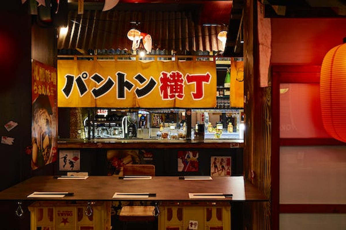 Panton Yokocho