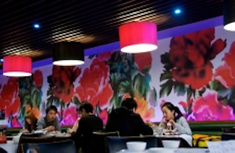 Hunan Manchester