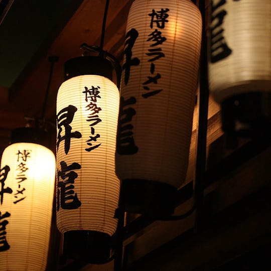 Shoryu Ramen Manchester