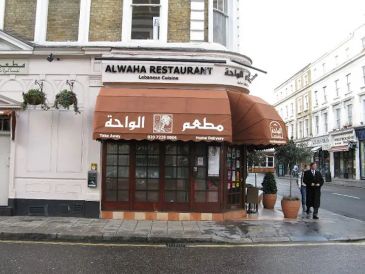 Al Waha Restaurant