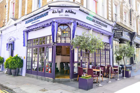 Al Waha Restaurant