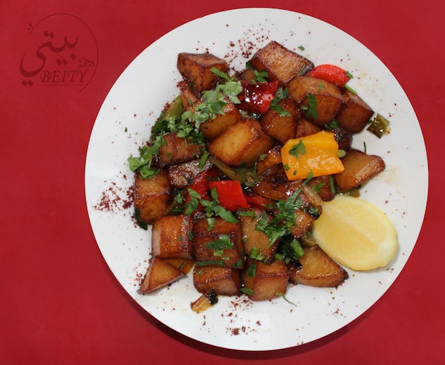 BEITY RESTAURANT
