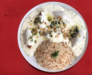 BEITY RESTAURANT