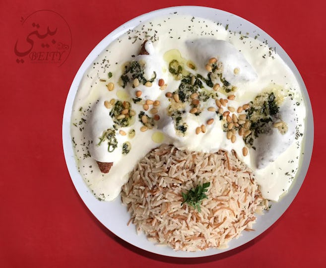 BEITY RESTAURANT