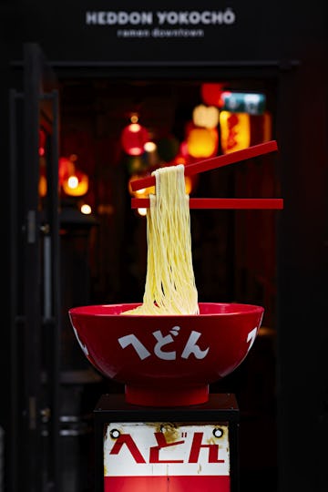 Heddon Yokocho