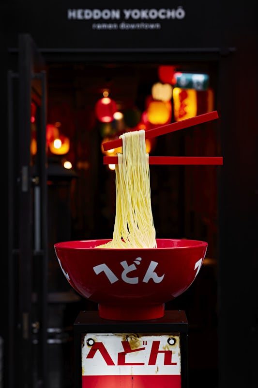 Heddon Yokocho