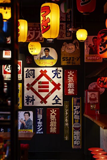 Heddon Yokocho