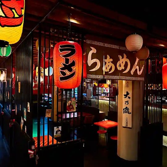 Heddon Yokocho
