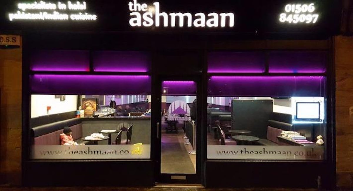 The Ashmaan