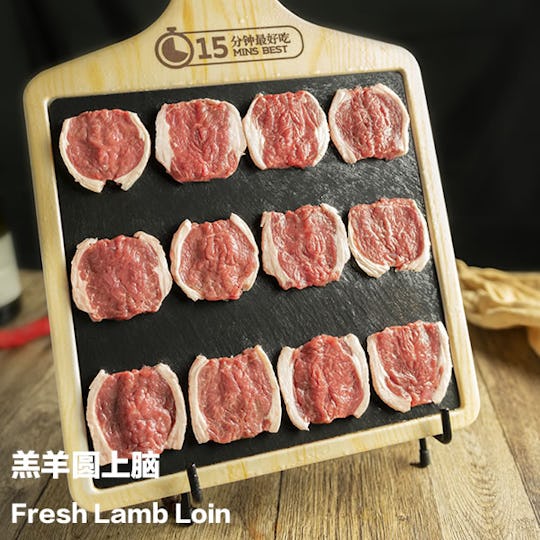 Happy Lamb Hot Pot Bayswater