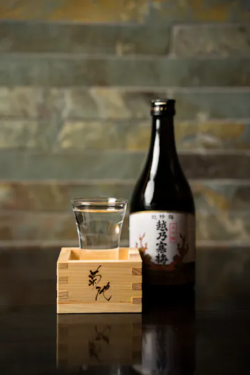 Kikuchi