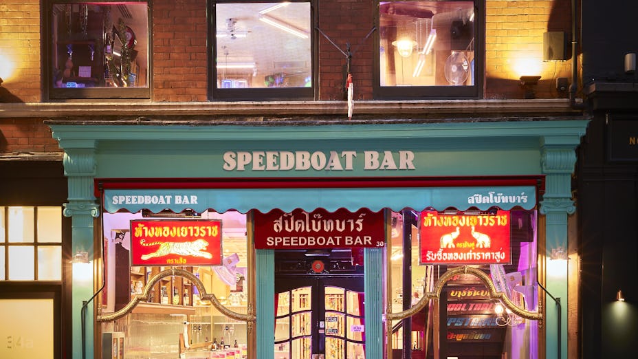 Speedboat Bar