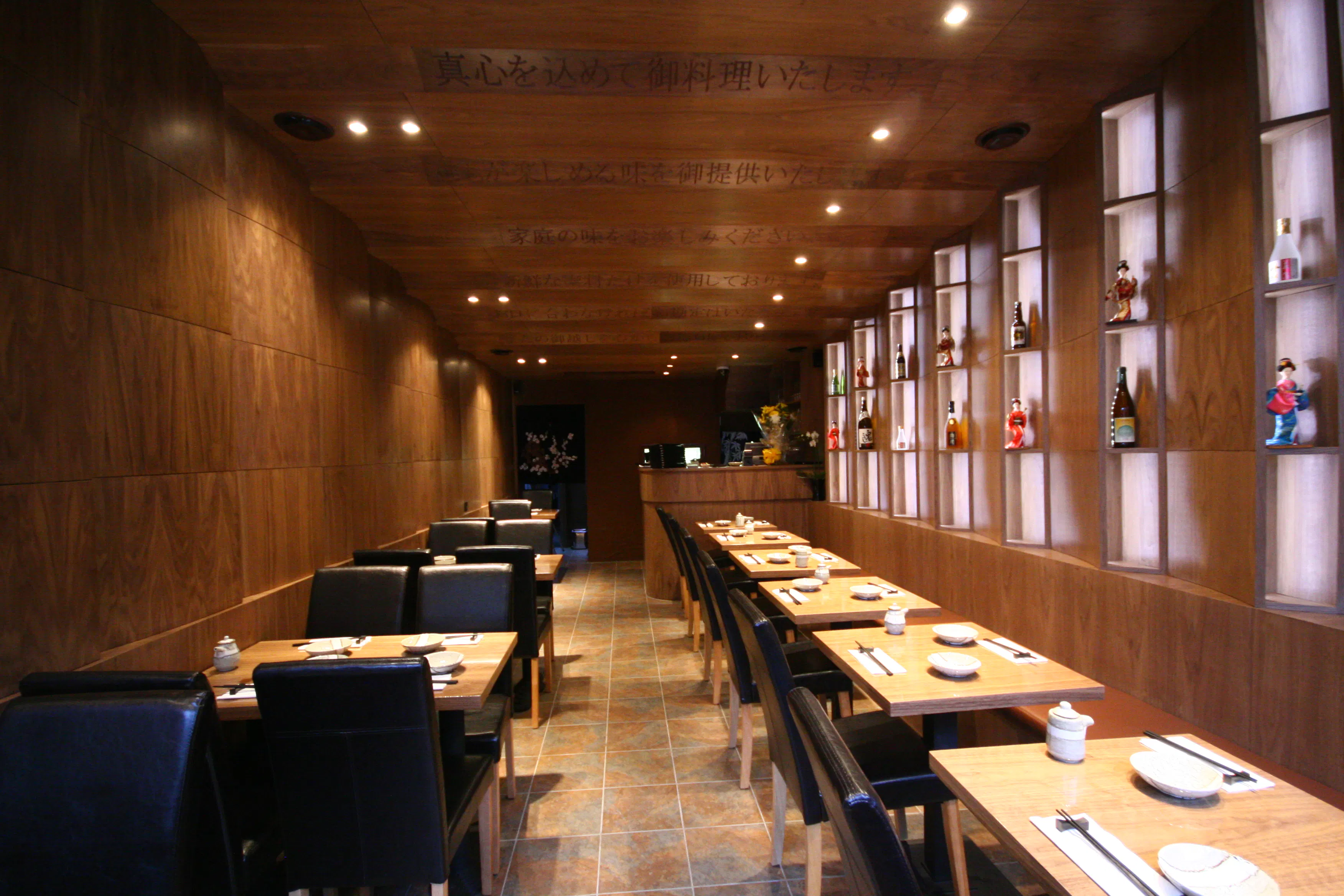 Maguro, London - Restaurant Review, Menu, Opening Times