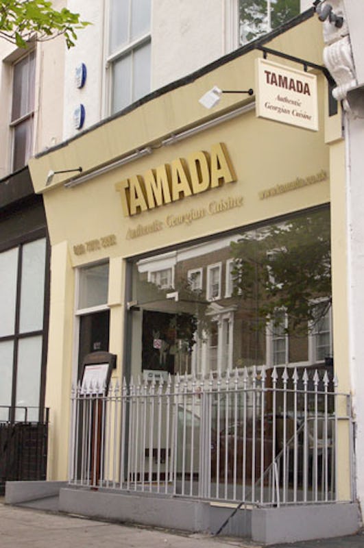 Tamada