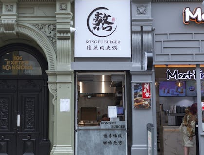 Kung Fu Burger