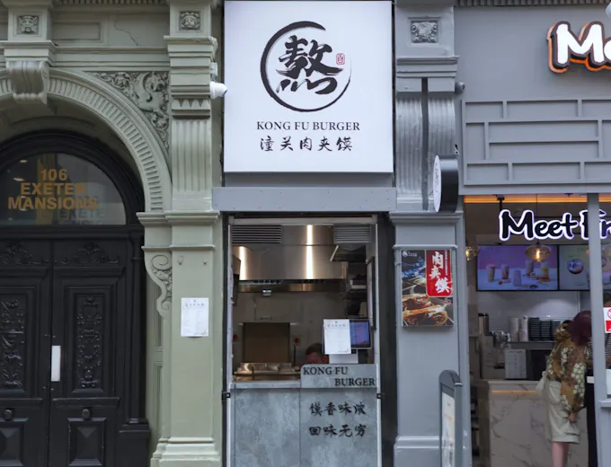 Kung Fu Burger