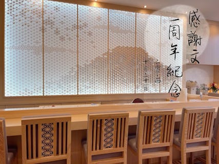 Sushi M Leeds