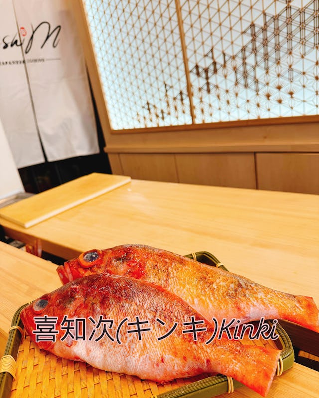 Sushi M Leeds