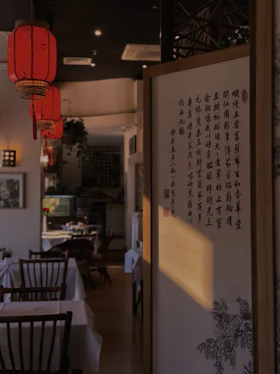 Shi Fu Chinese
