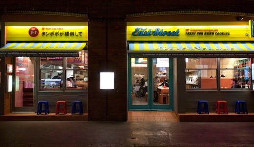 East Street Restaurant