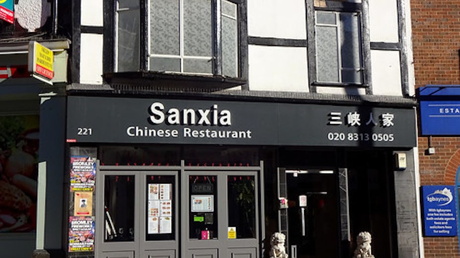 Sanxia Renjia Chinese Restaurant