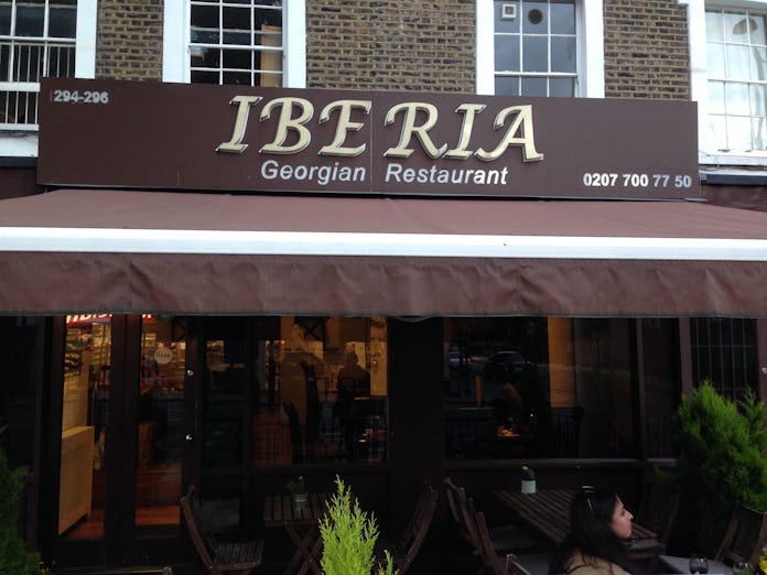 Iberia Georgian Restaurant
