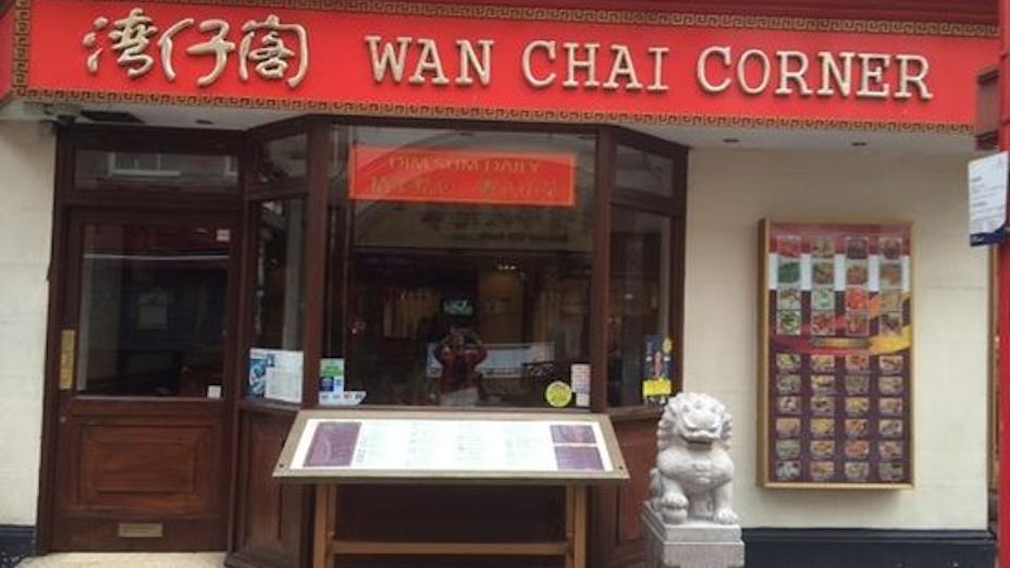 Wan Chai Corner