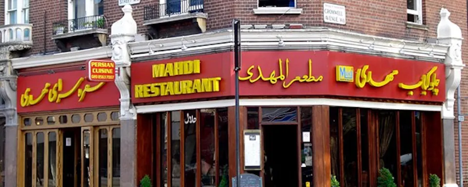 Mahdi