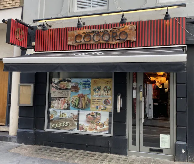 Cocoro Bloomsbury